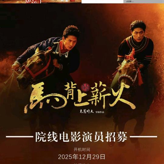 王里 （农村真实生活）