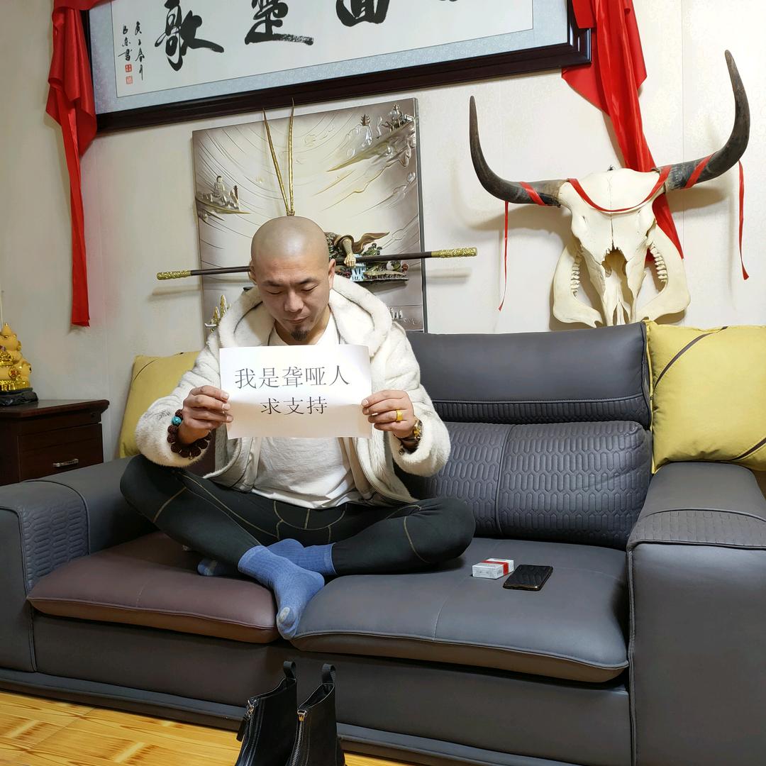 赵老汉。