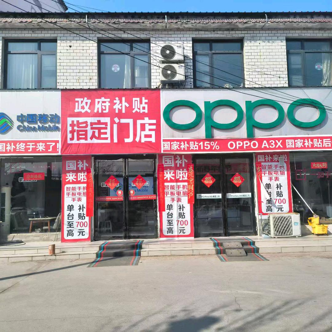 谭瑞波（高明）