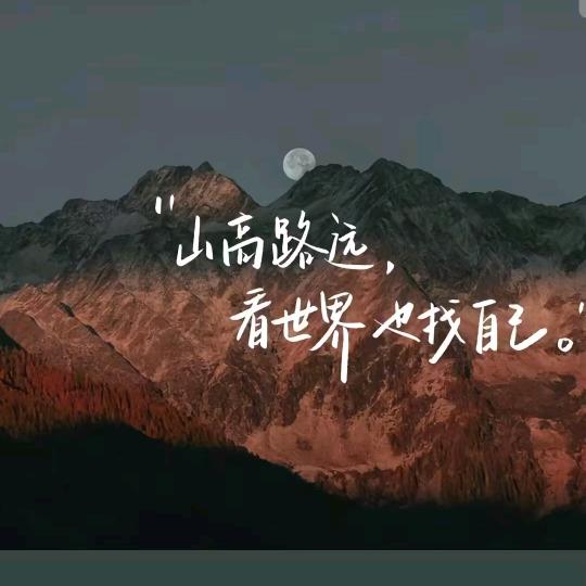 河北老孟