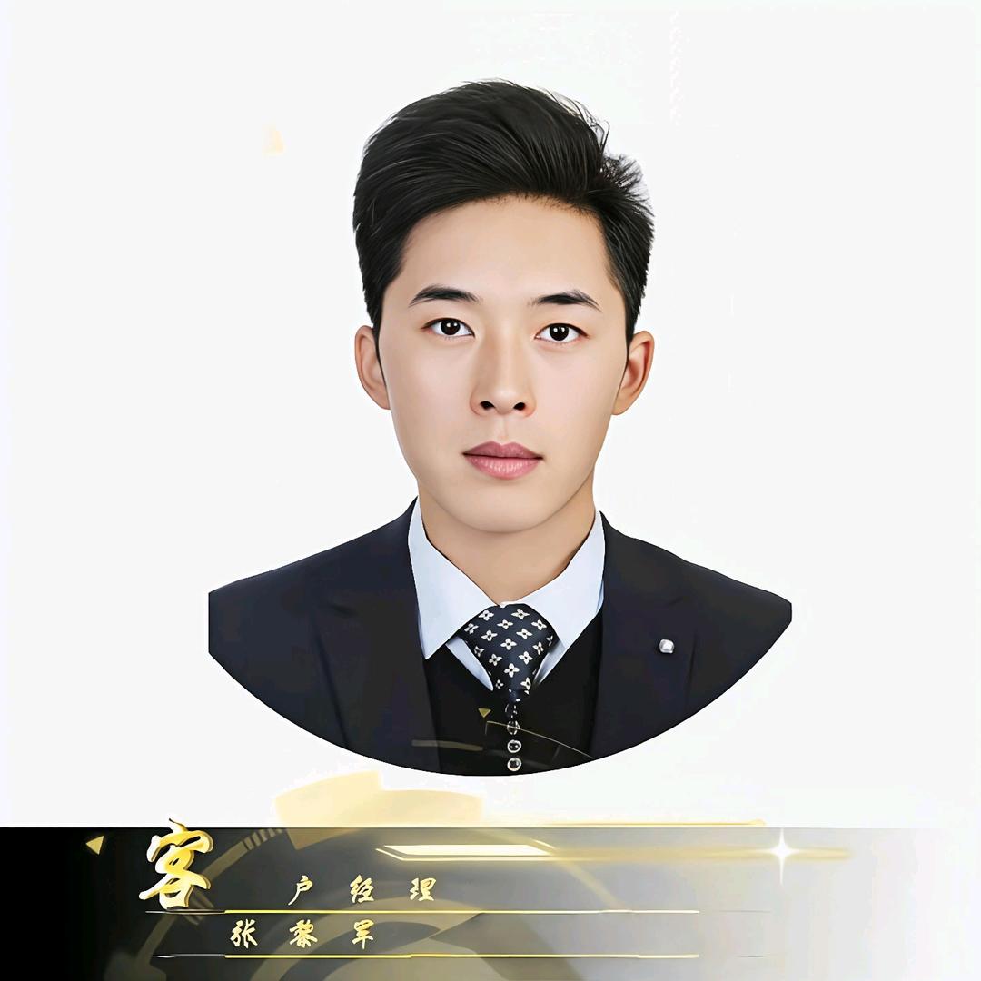 甘南州锦晟房地产经纪有限责任公司