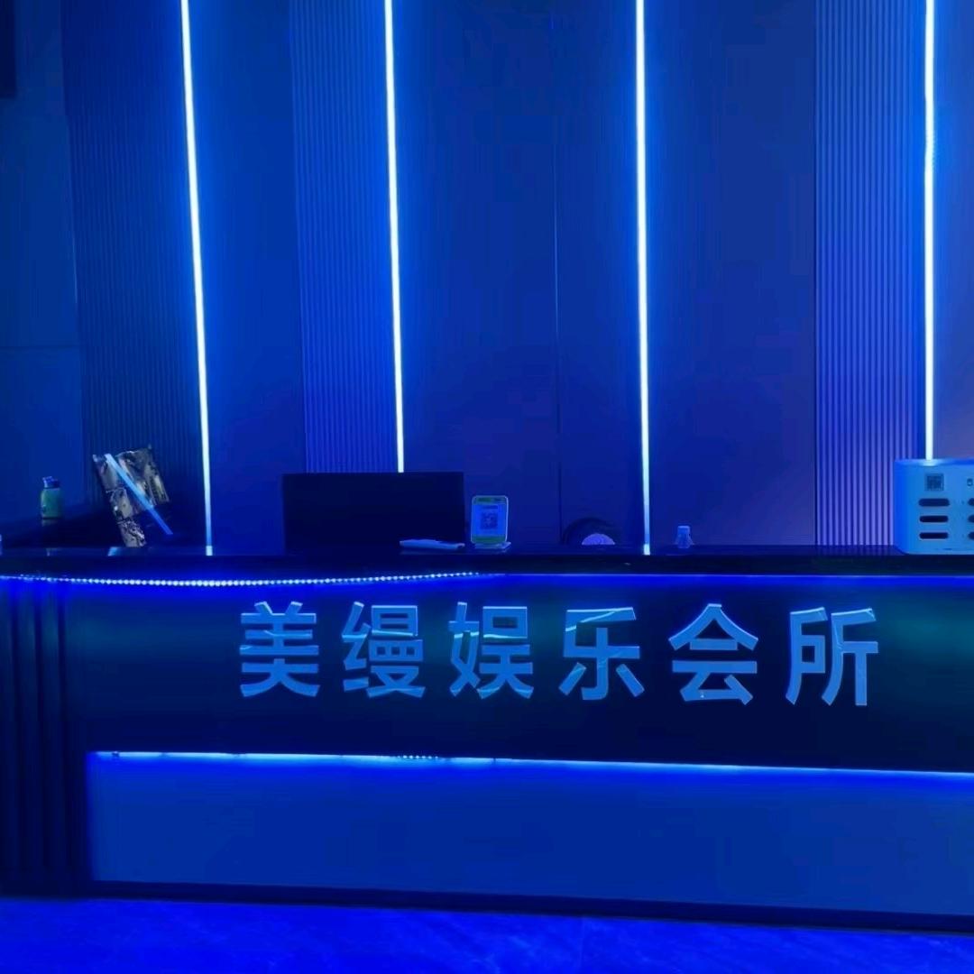 请假去上班