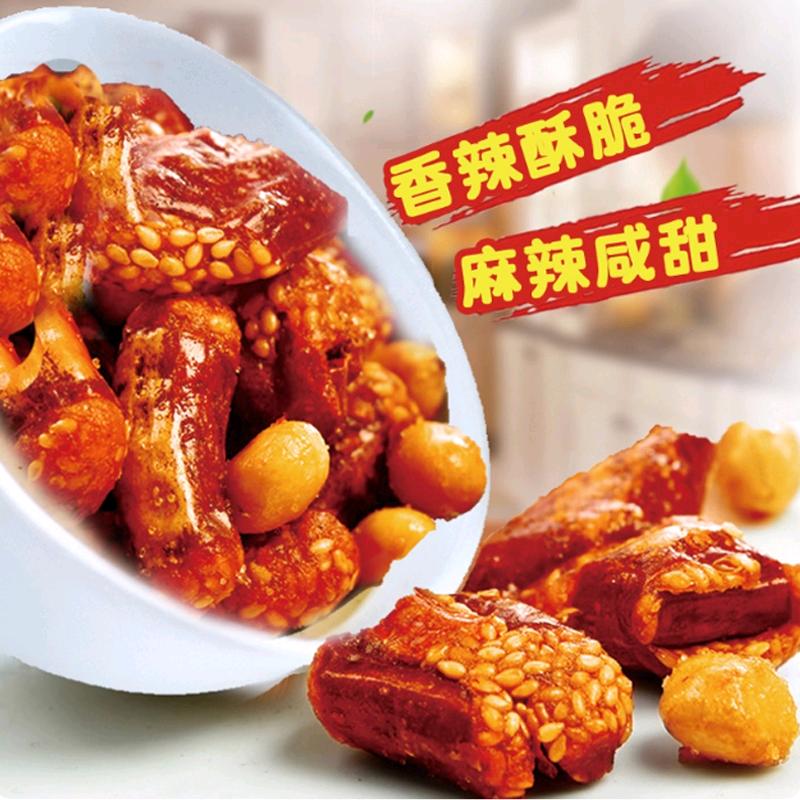 好食典食品优选