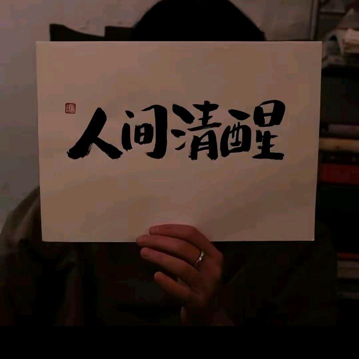 òᆺó烦