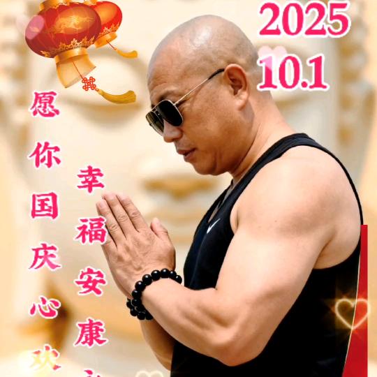 静园早点大饼