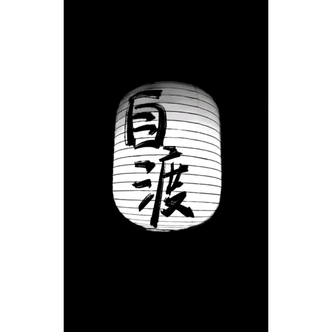 课