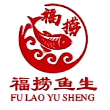 福捞鱼生王庄店（直播号）