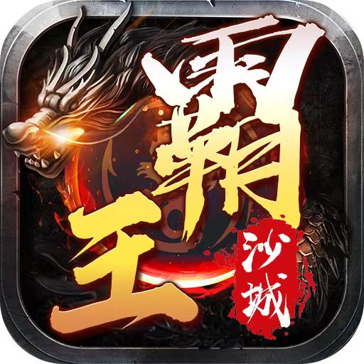 散人的神途推荐