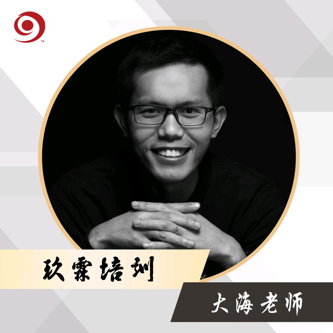 大海在六合教画画