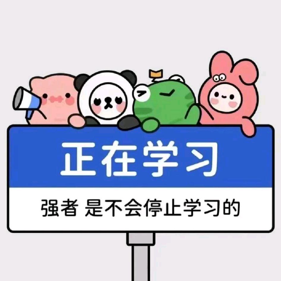 吉林市领岸教育蔡老师