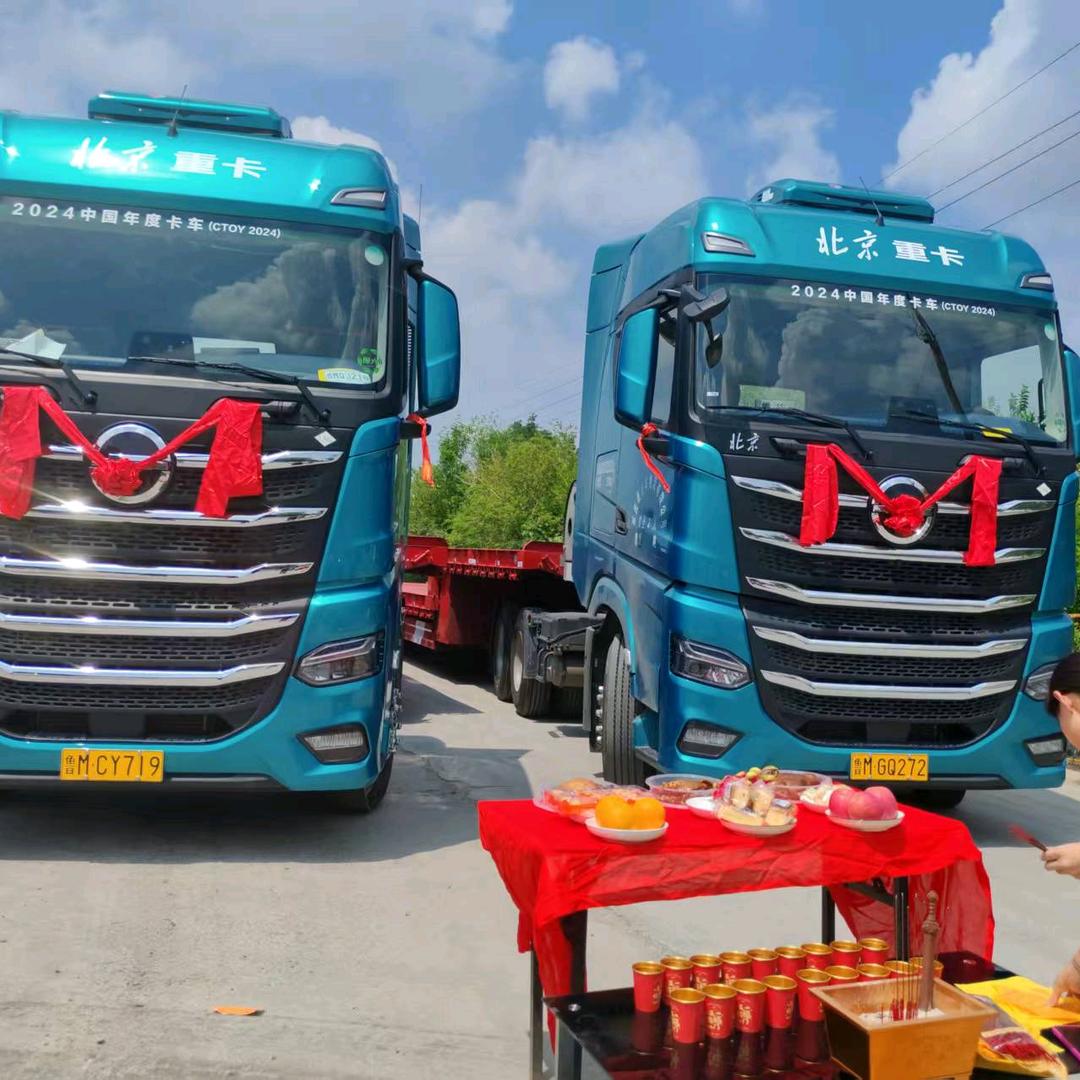 山东省佃强运输有限公司