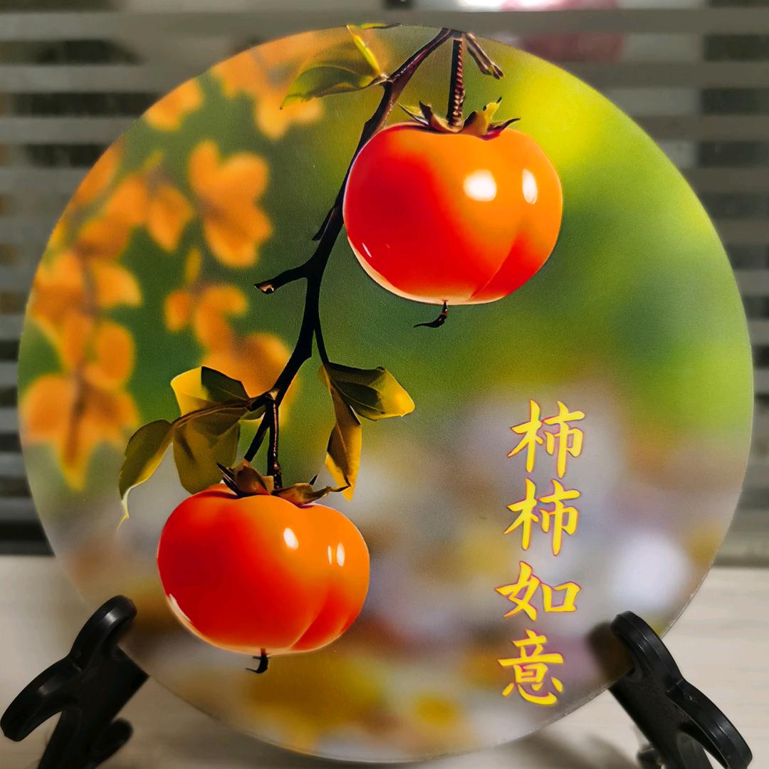 一帆风顺