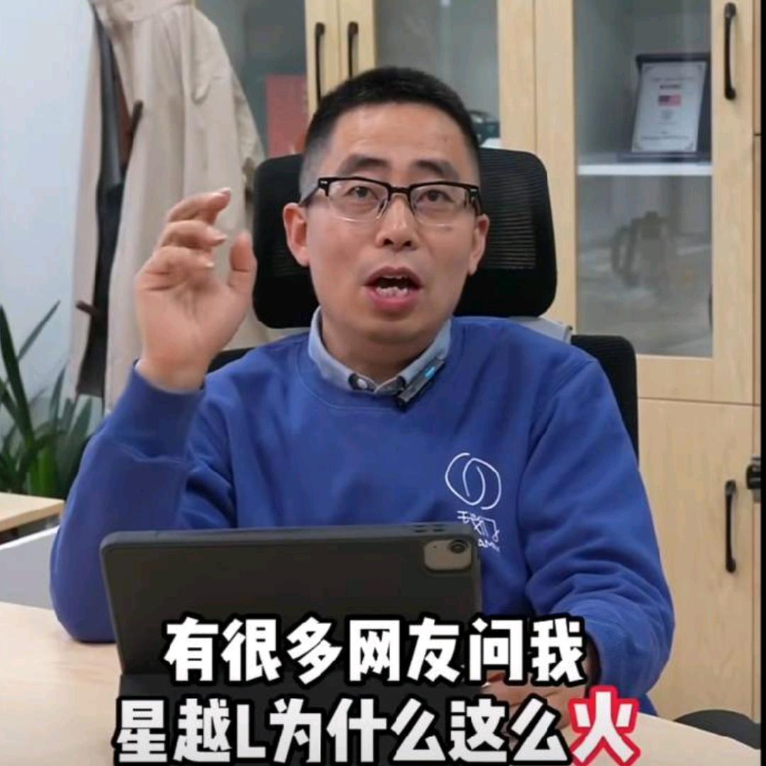 吉利汽车李华强