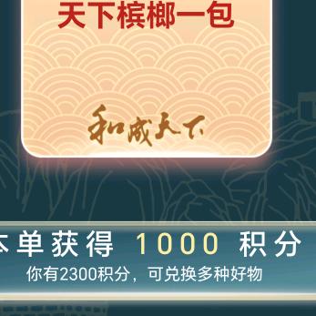 布布丁