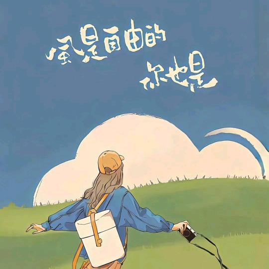 重生之我在番茄混全勤