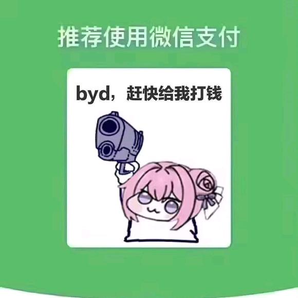 青龙会叶龙首的小迷弟Zz