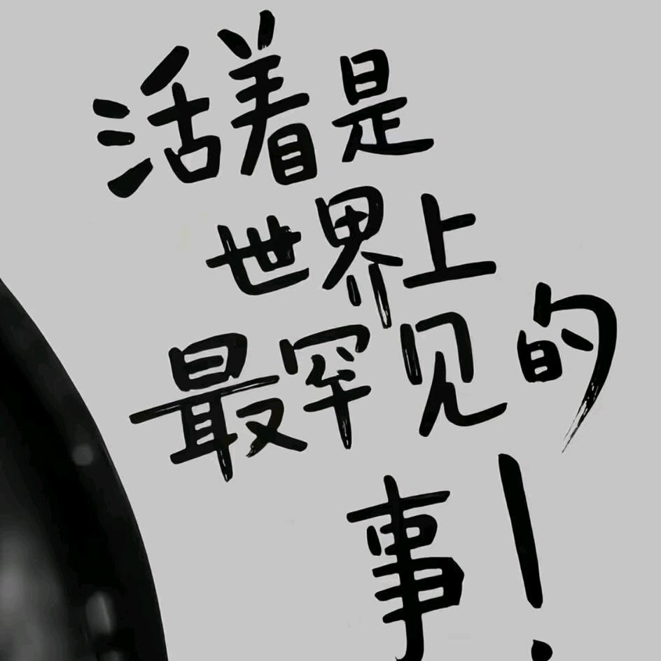 🚬᭄舍ঞৣঁ得🚬᭄