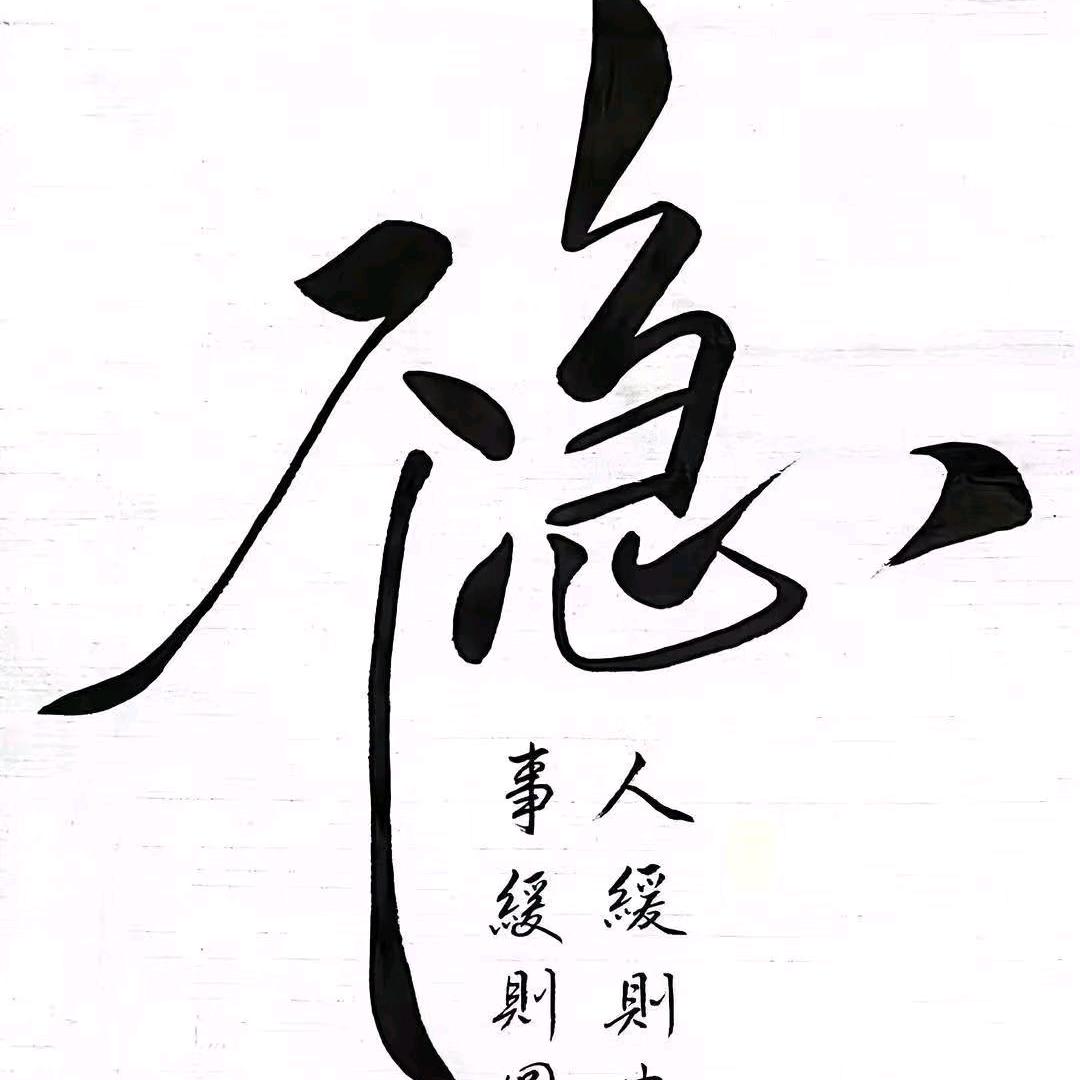 酱酒之源