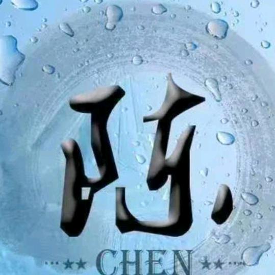 橙家君