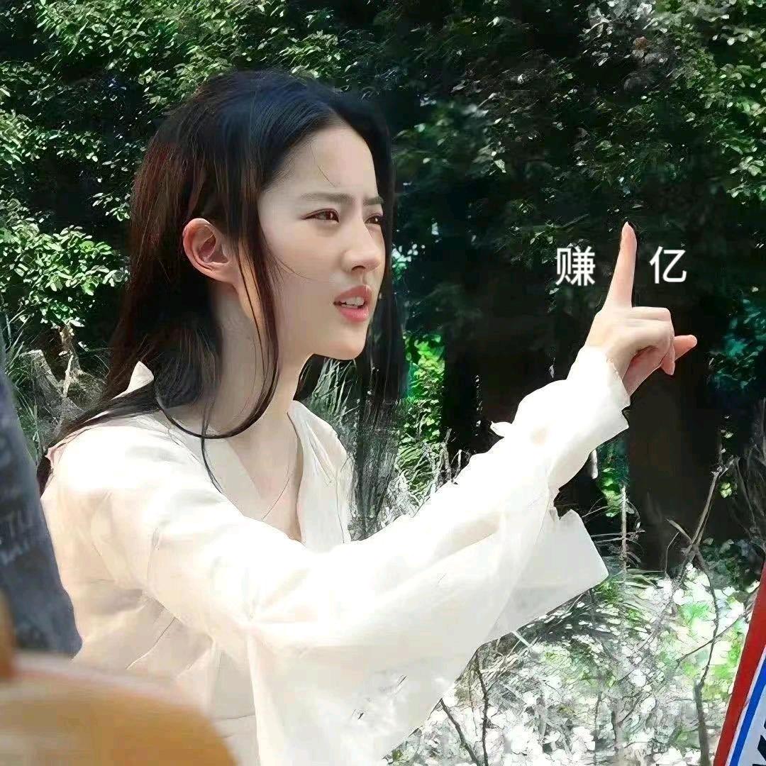 24岁会发达📷