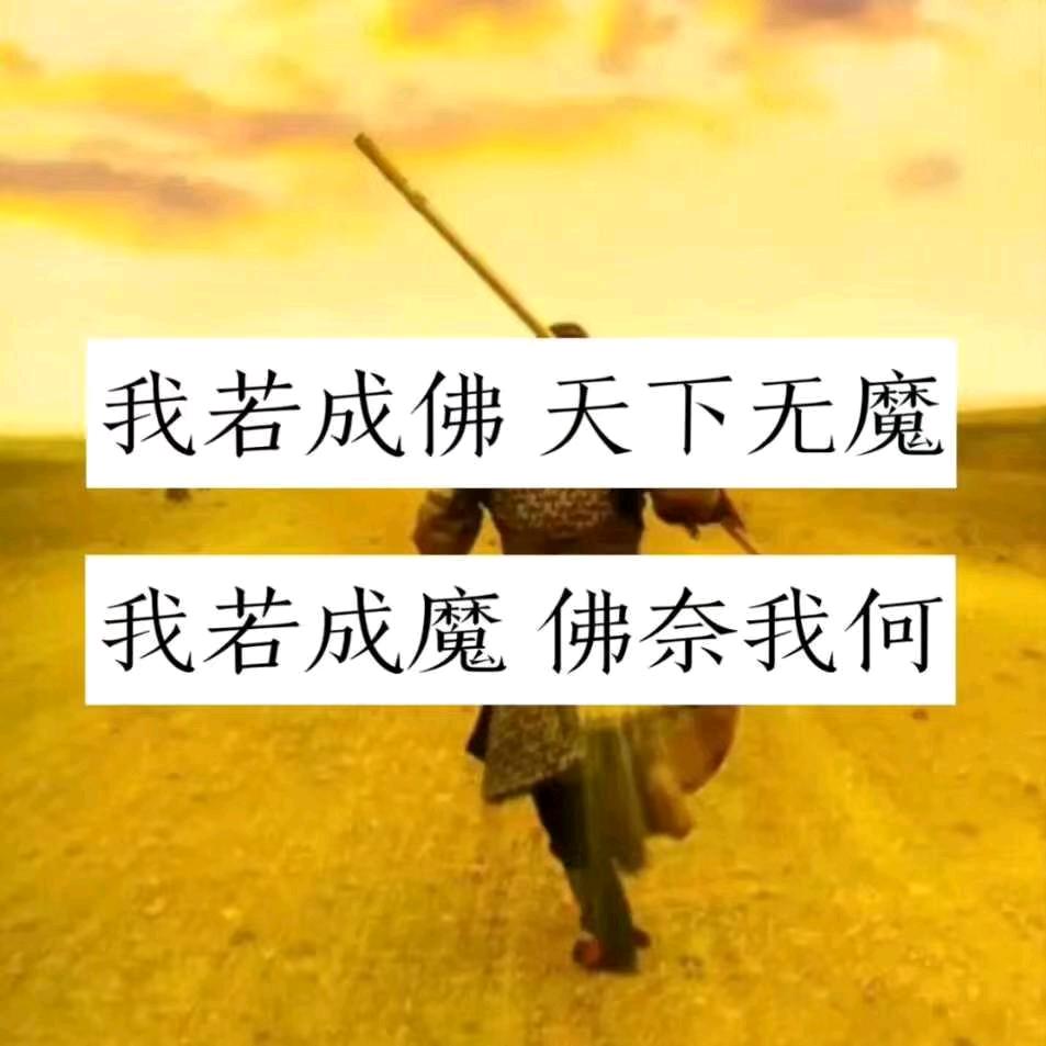 别劝我大度