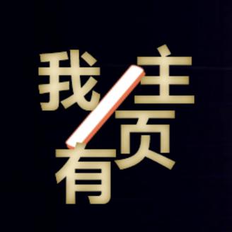 畐刂