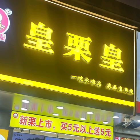 大熊少儿运动中心