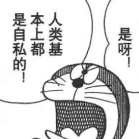 无形大手的电子爪牙