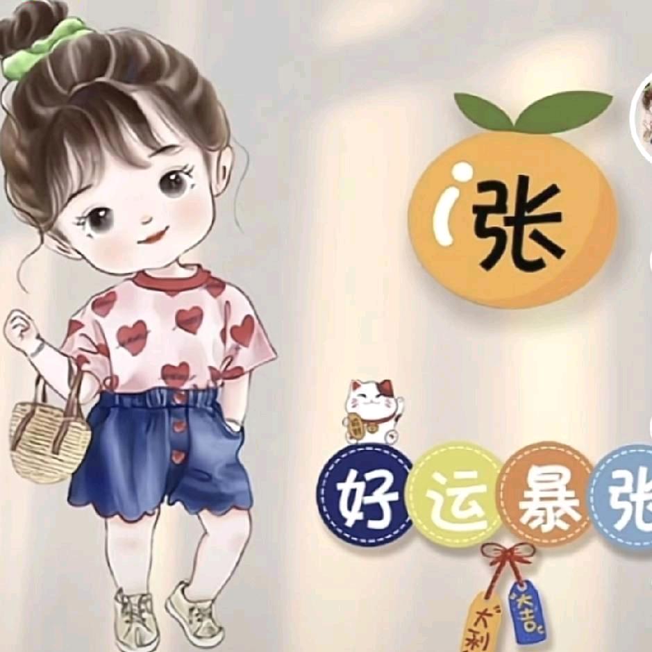 @光芒万张@