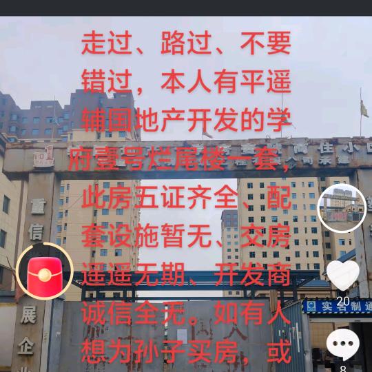 雷俊卿