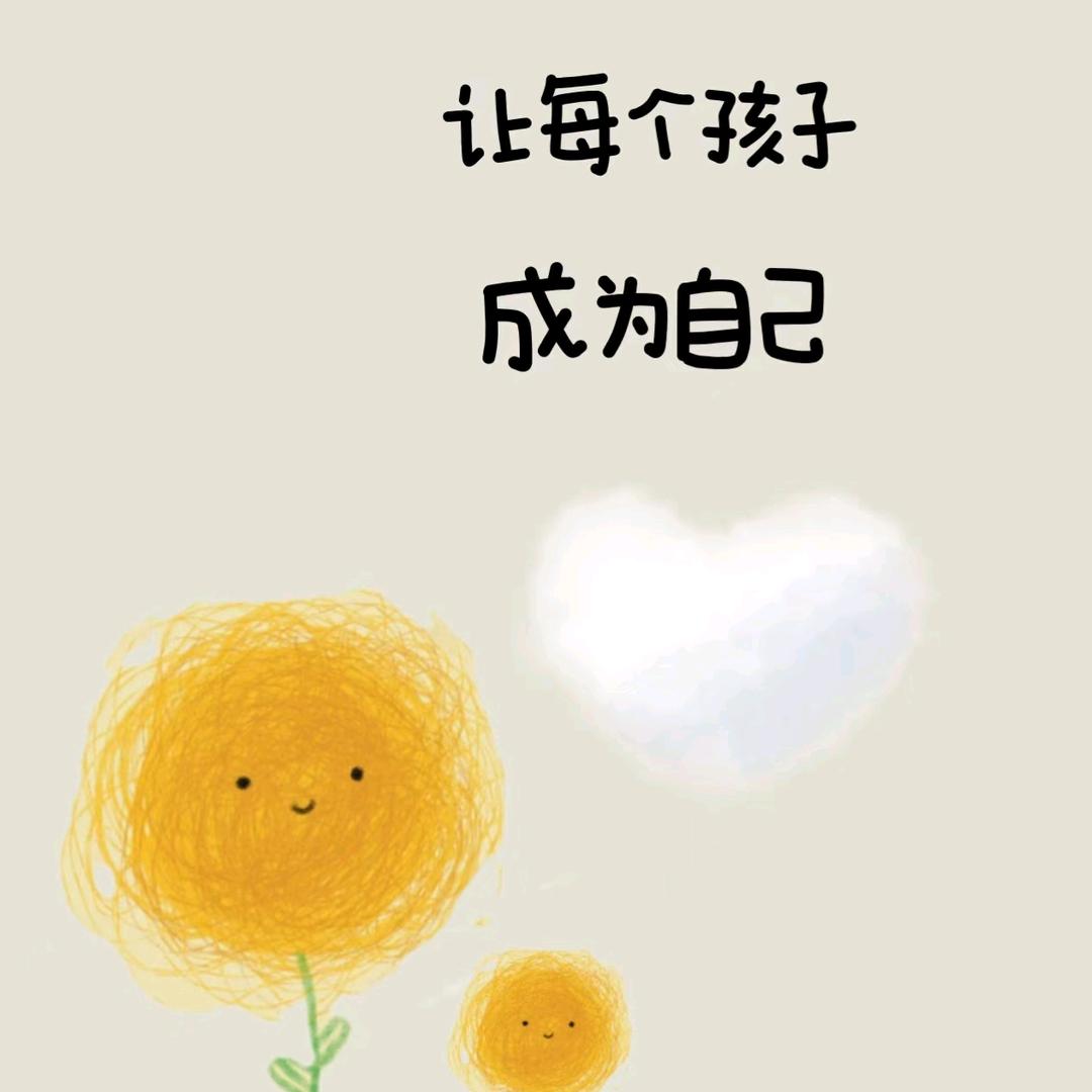 卓越父母智慧课堂