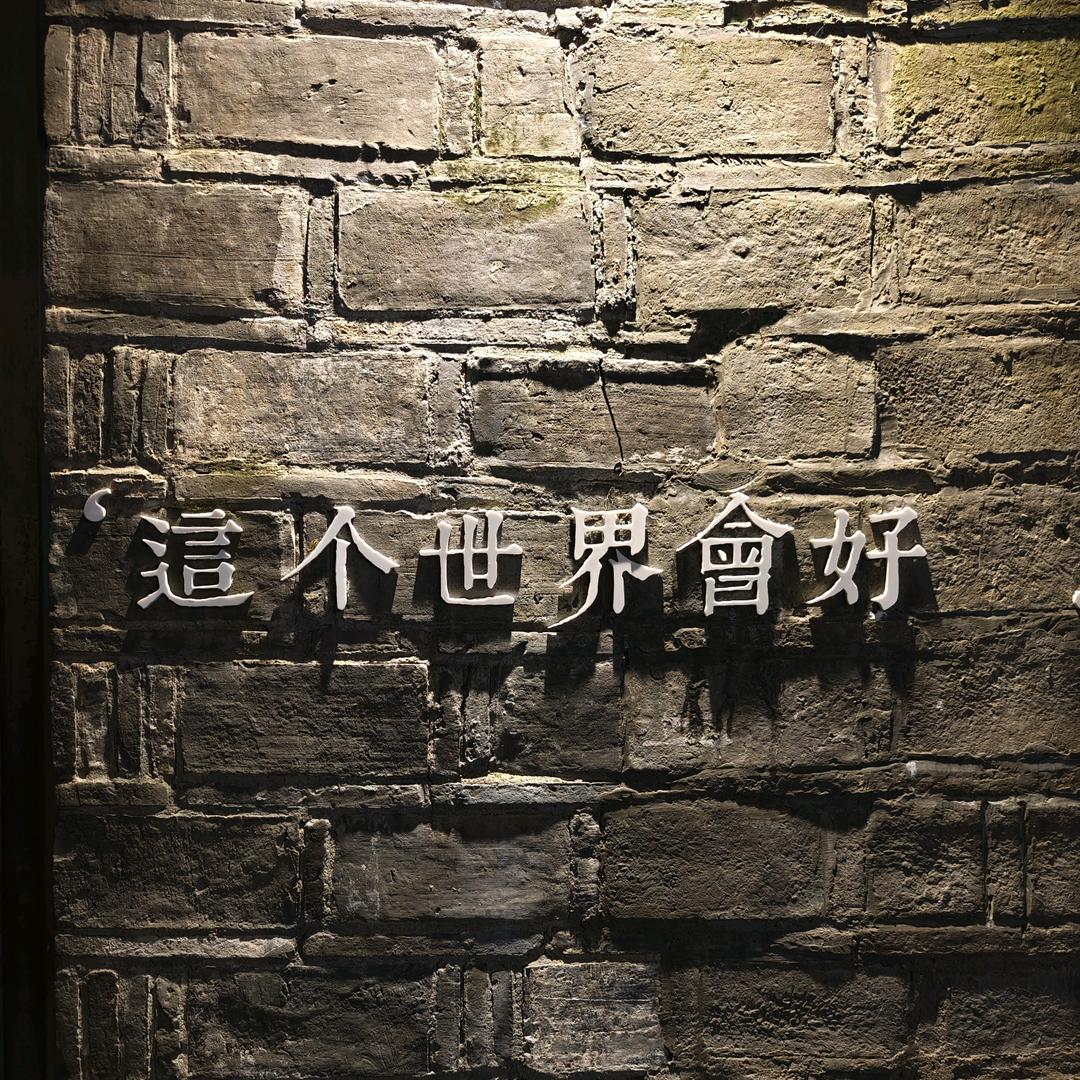 小莱。