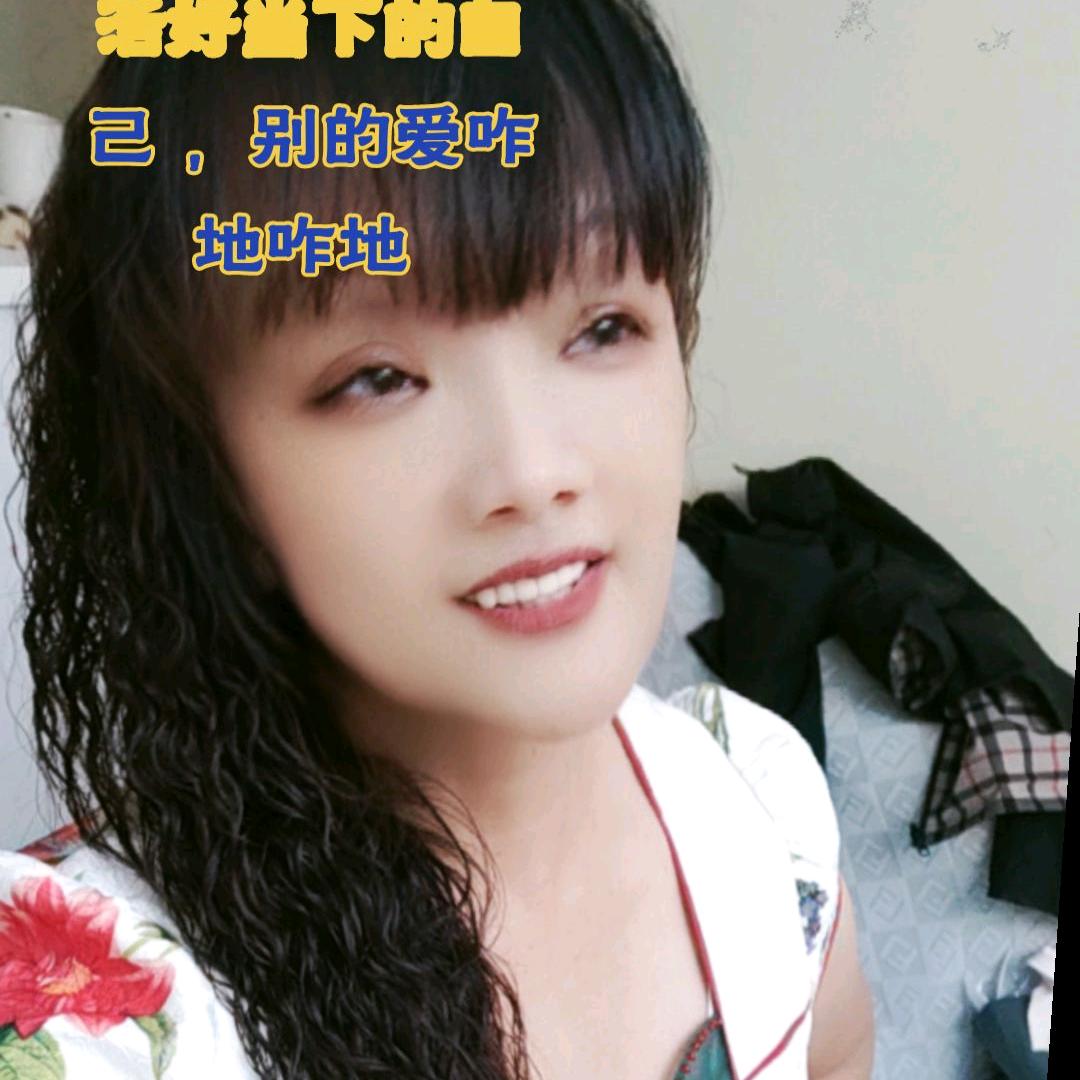 番姐