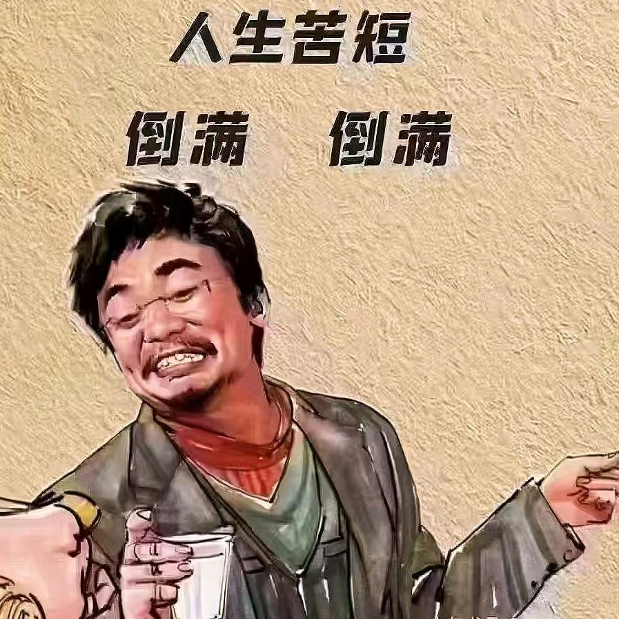桥老格勒