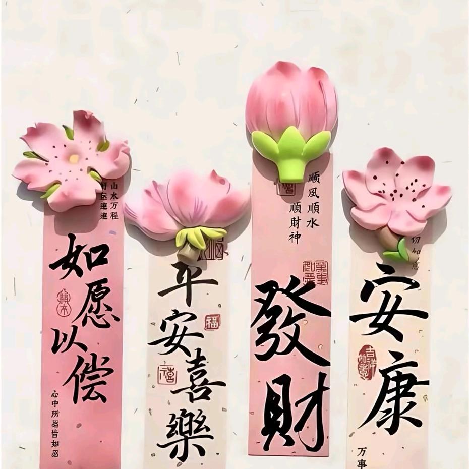 南墙