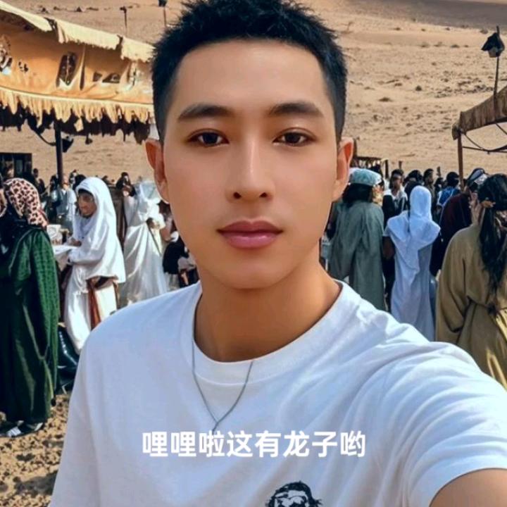 阎王面前装老鬼