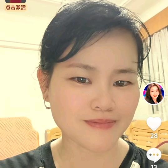 玉林妹