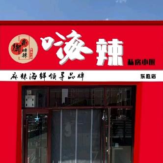 李雅倩