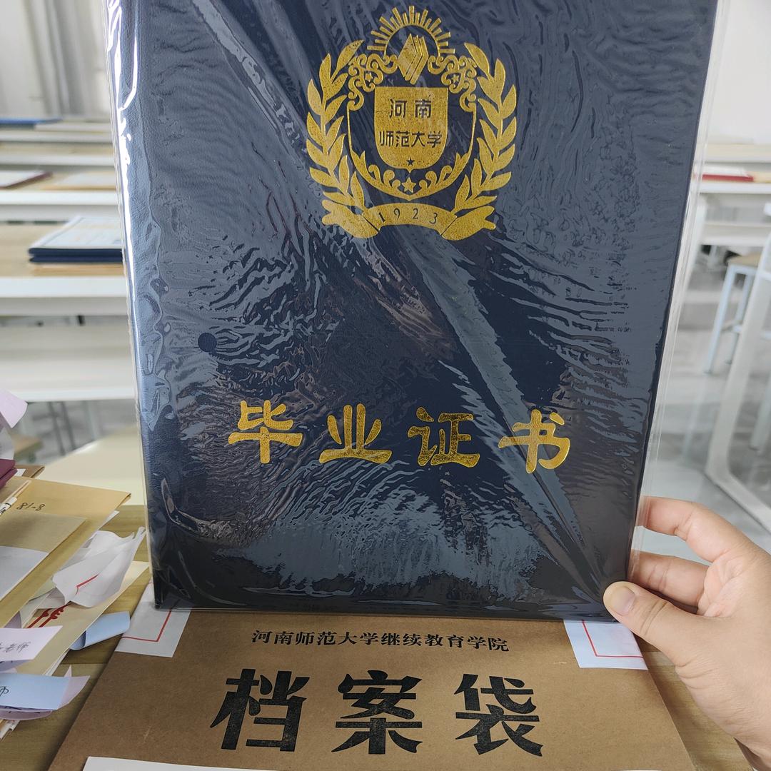 河南文迪教育科技有限责任公司