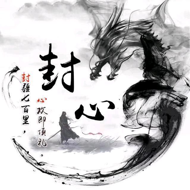 ★隨ご風メ