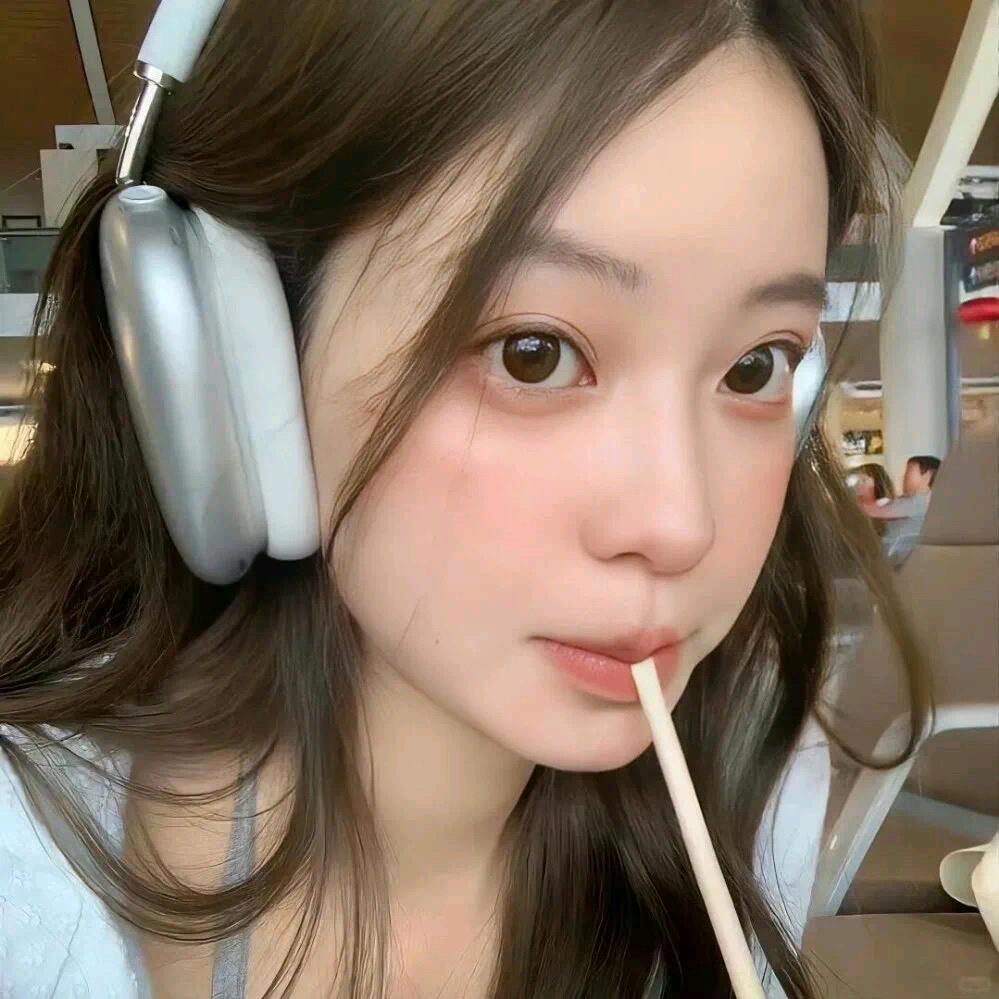 사랑해