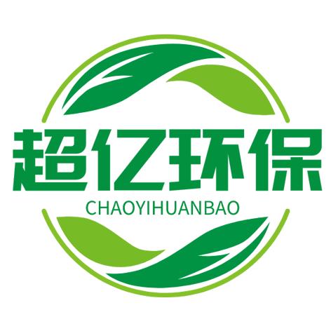 ☞⁰⁶超亿环保₂₀☜