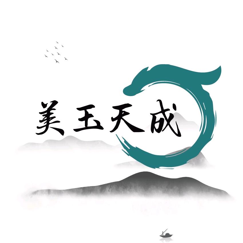 美玉天成珠宝