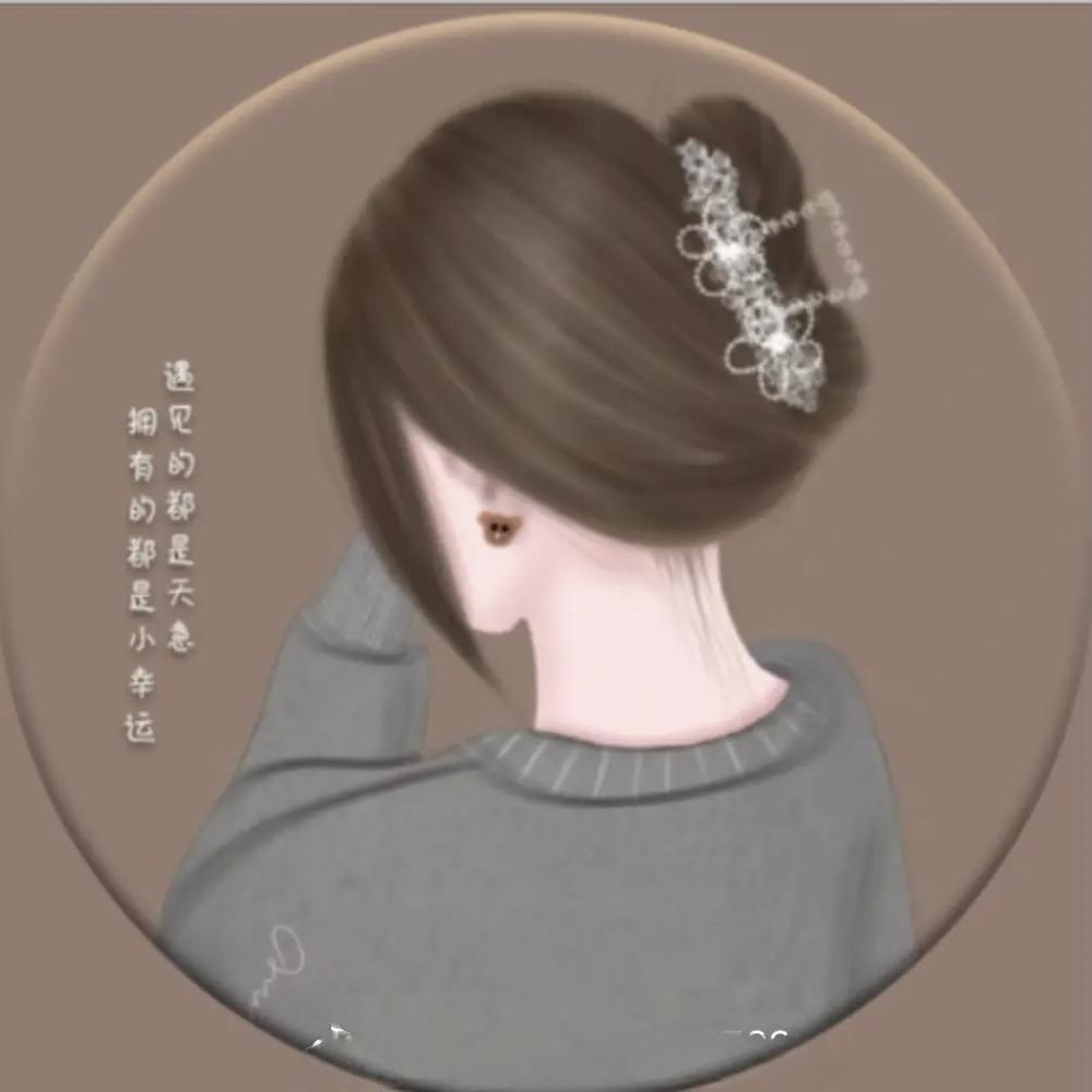 深情不及久伴，厚爱无需多言！