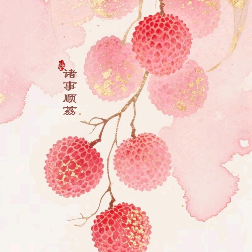 卿锦929