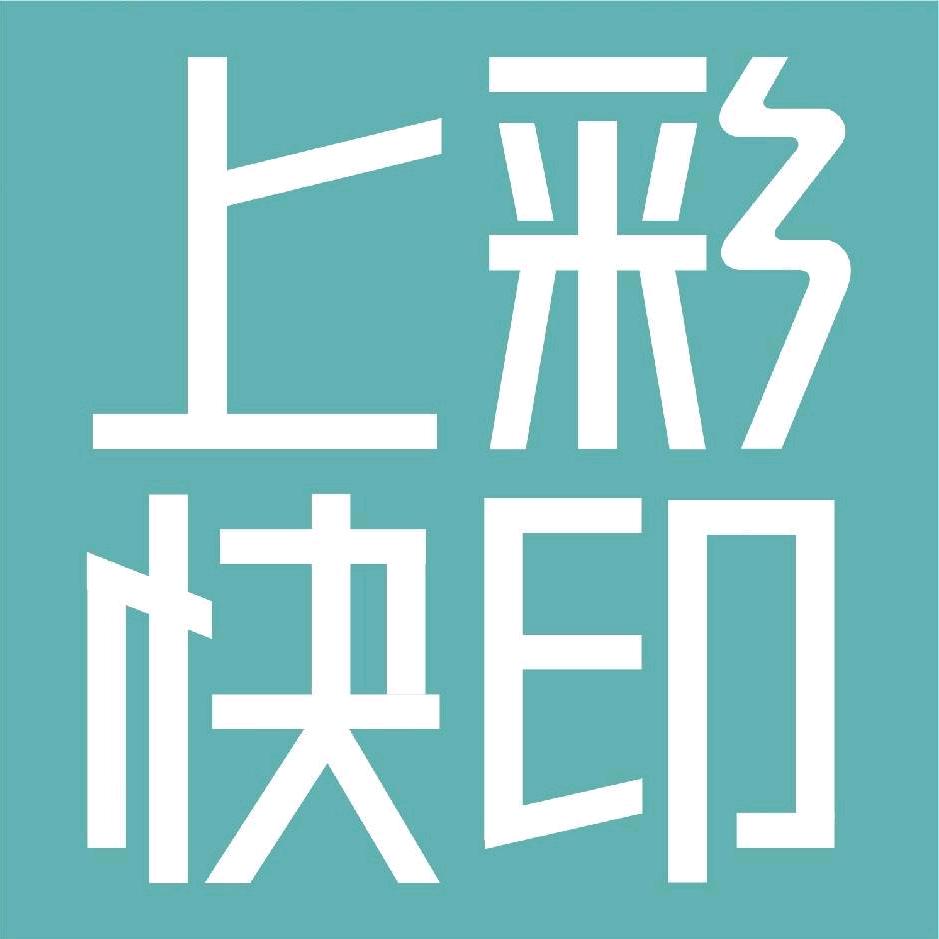 北京上彩广告