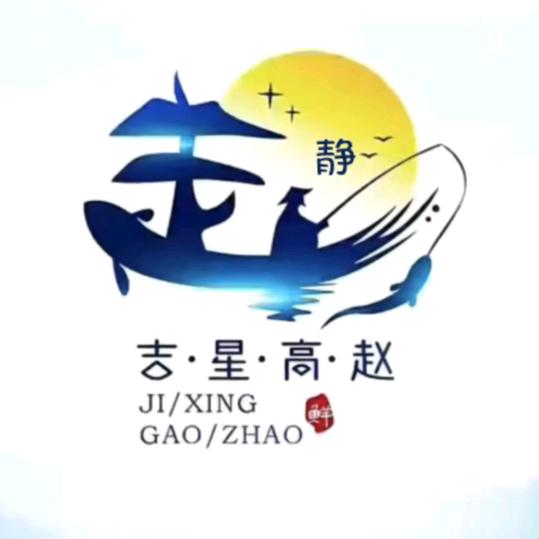 老头🇨🇳