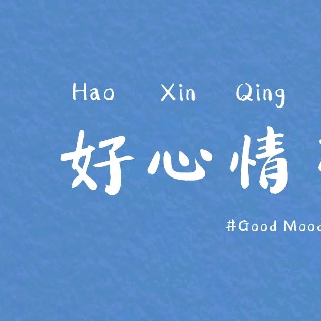 童姐小铺