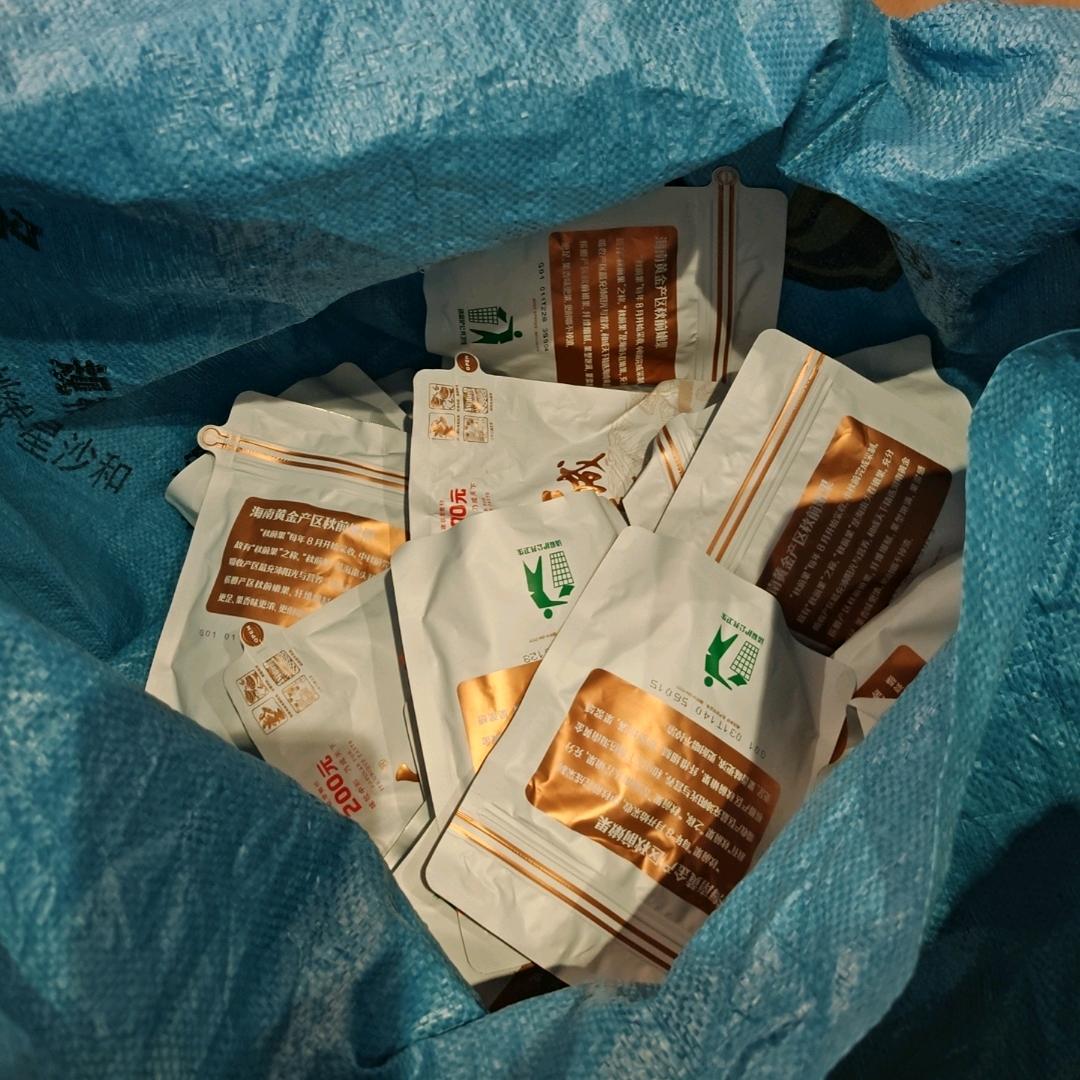 沅江市聚合贸易有限公司。