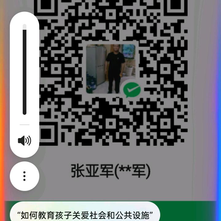 一生不变